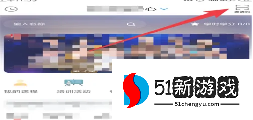 逆水寒炙烤鸳鸯成就完成攻略：详细步骤与位置一览