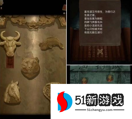 引魂铃2破阵子第三章堕九幽攻略解析