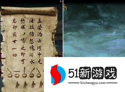 引魂铃2破阵子第三章堕九幽攻略解析