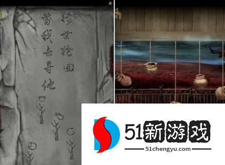 引魂铃2破阵子第三章堕九幽攻略解析