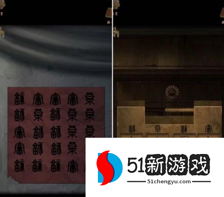 引魂铃2破阵子第四章故人叹过关攻略