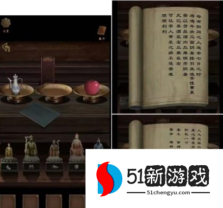 引魂铃2破阵子第四章故人叹过关攻略