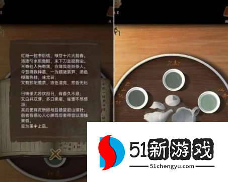 引魂铃2破阵子第四章故人叹过关攻略