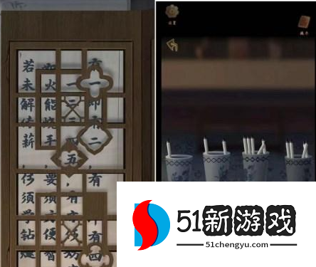 引魂铃2破阵子第四章故人叹过关攻略