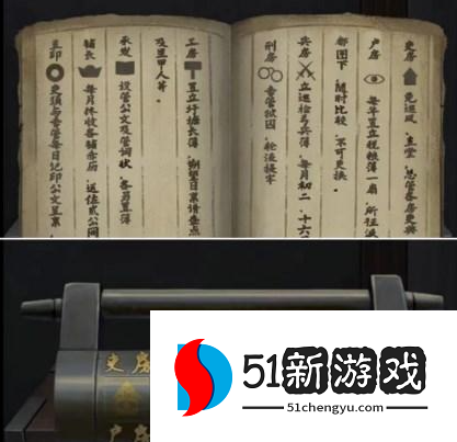 引魂铃2破阵子第四章故人叹过关攻略