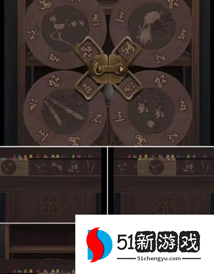 引魂铃2破阵子第四章故人叹过关攻略