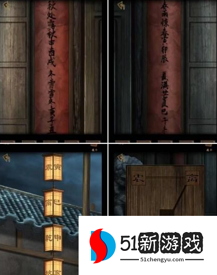 引魂铃2破阵子第五章莫等闲攻略分享
