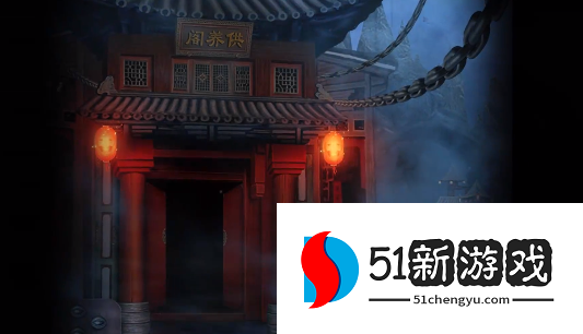 引魂铃 2 破阵子第五章莫等闲通关攻略：全流程图文详解