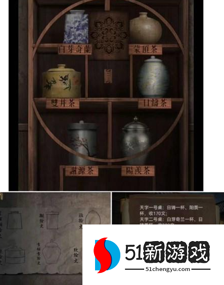 引魂铃2破阵子第五章莫等闲攻略分享