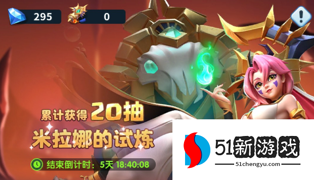 超能世界冥界试炼通关攻略：阵容搭配与打法技巧详解