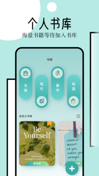 御宅屋手机版