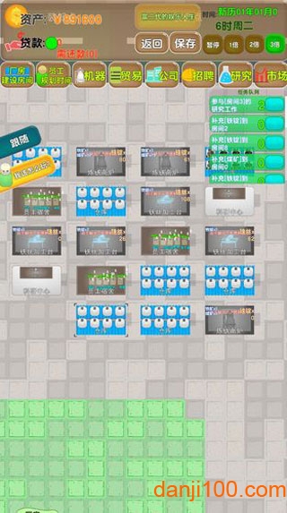 老板攻略手机版