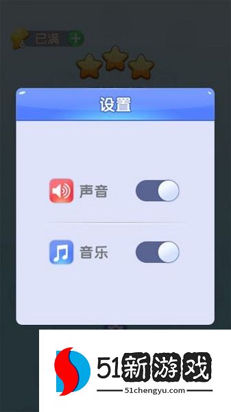 天天玩找茬