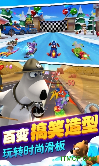 倒霉熊极速狂飙