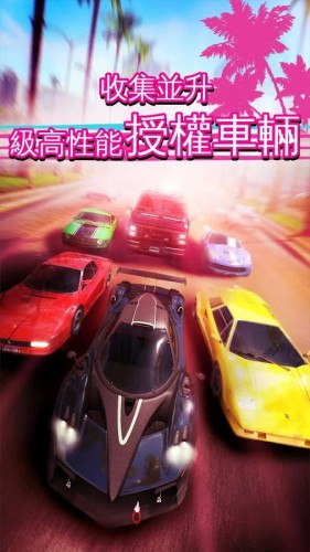 狂野飙车外传警匪追逐中文直装版下载