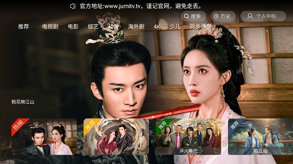 剧迷tv无广告版