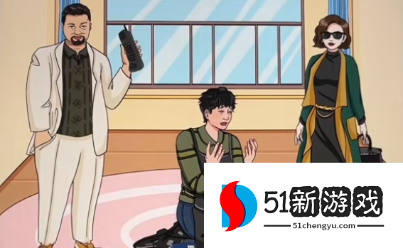 文字玩出花大嫂有喜通关攻略