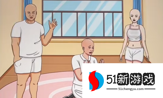 文字玩出花大嫂有喜怎么过？最新通关攻略图文详解