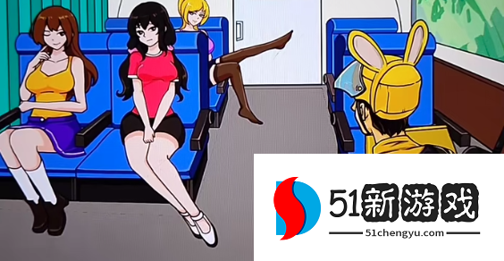 文字来找茬高铁寻人攻略：快速找到所有女生通关技巧
