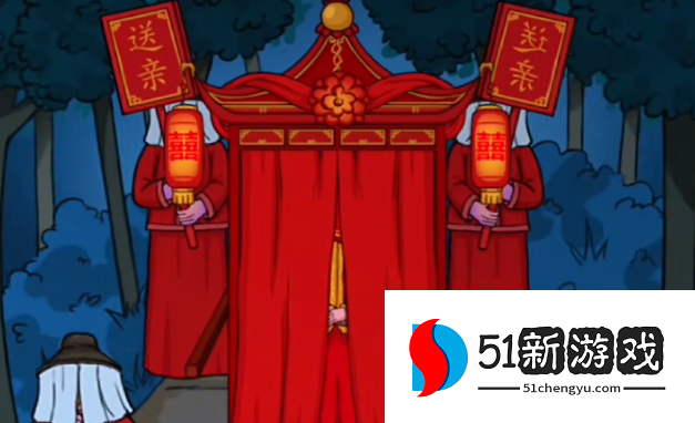 超级达人制造送亲氛围攻略分享