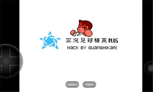 热血足球2