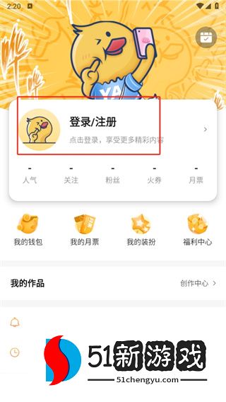 点鸭小说app3