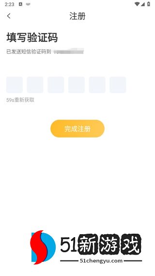点鸭小说app6