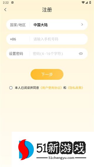 点鸭小说app5