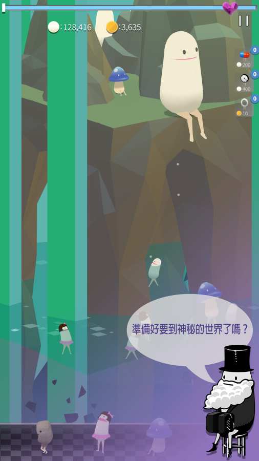 LiberVember(自由威姆博游戏)