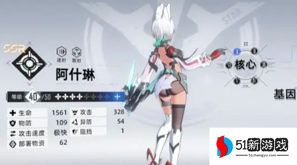异尘达米拉阿什琳值得培养吗