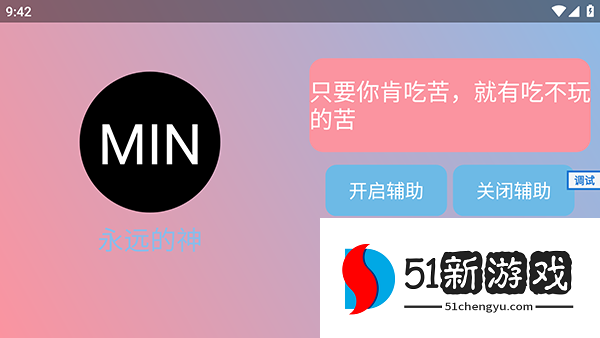 怎么使用配图1