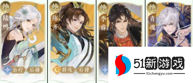摇光录乱世公主歧州20通关打法