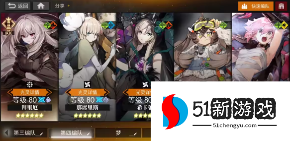 白夜极光拜里厄阵容配队攻略
