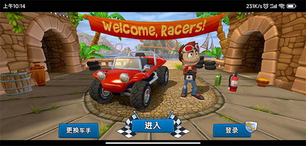沙漠赛车2