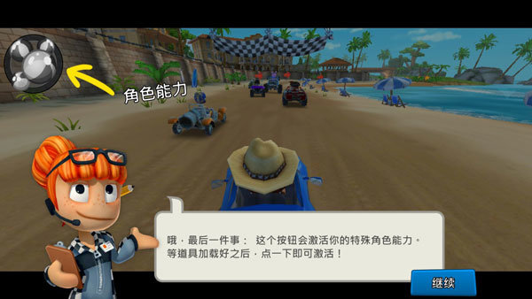 沙漠赛车2