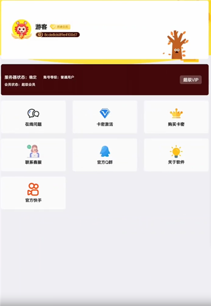 明帝美化ProMax