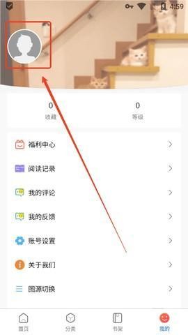 漫蛙2