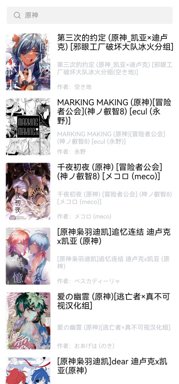 漫蛙manwa2漫画官网登录入口
