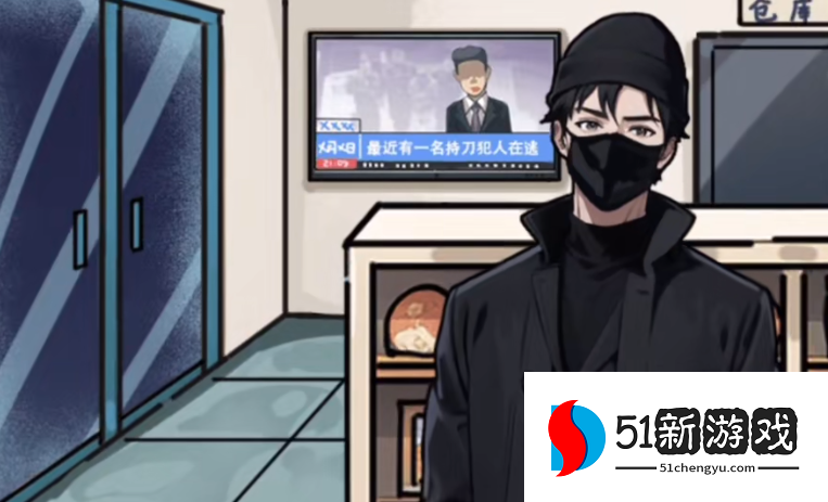 隐秘的档案通缉犯怎么过？全流程图文通关攻略