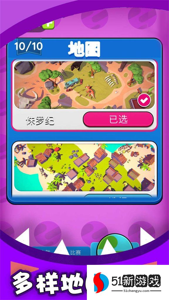 黑洞吞噬大对战