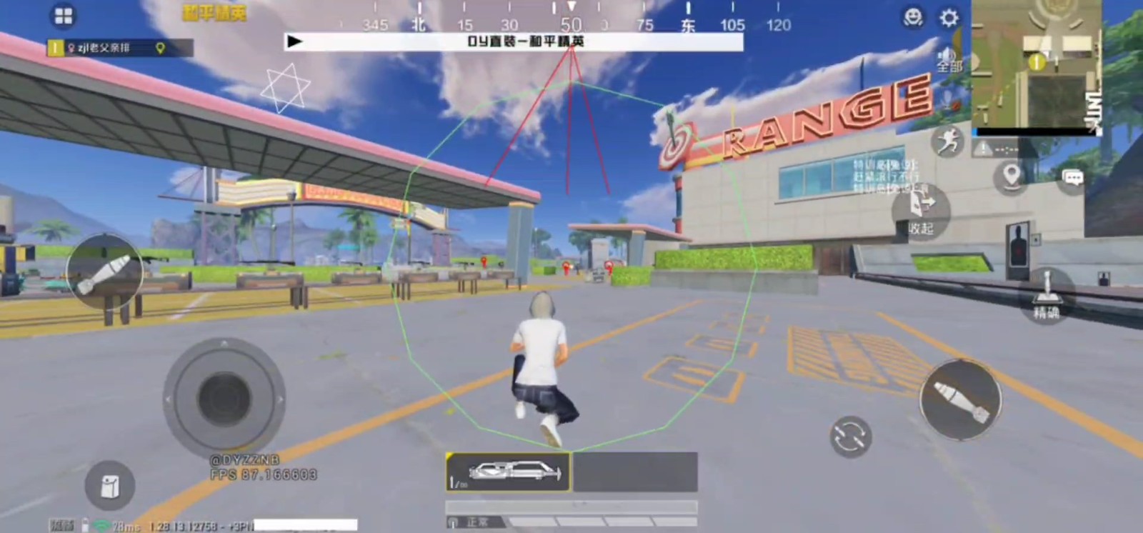 DY公益直装11.0版