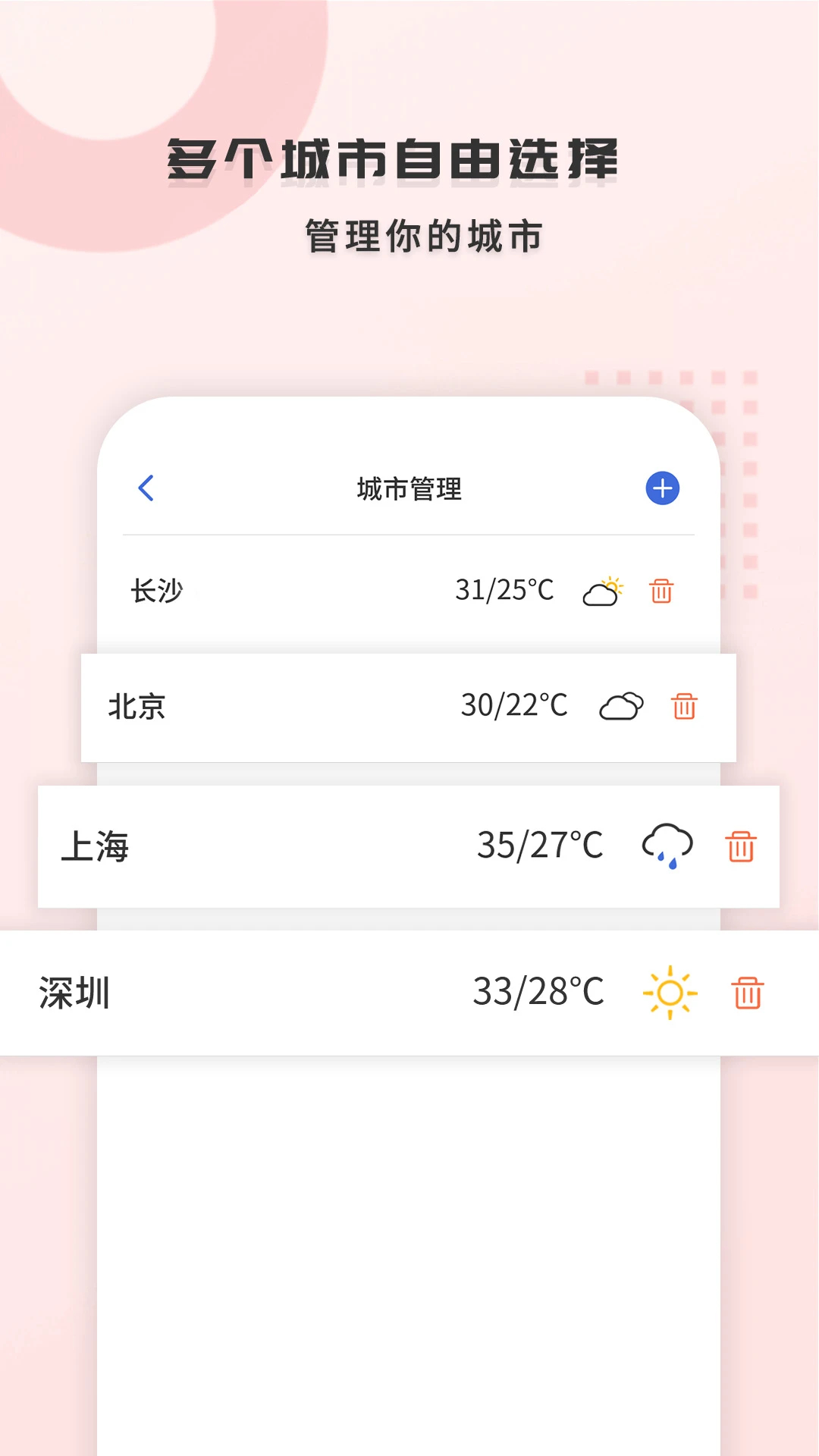 365天气王官方正版