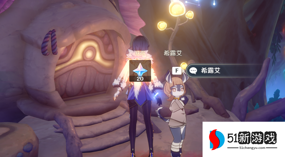 原神日冕的三原色任务攻略分享