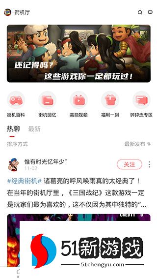 怎么发帖配图2