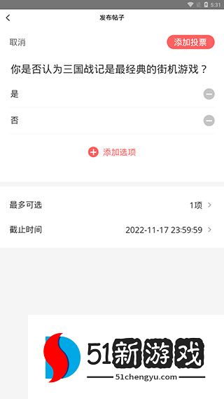怎么发帖配图5