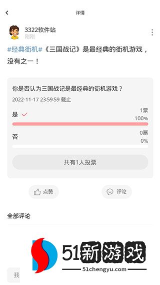 怎么发帖配图7