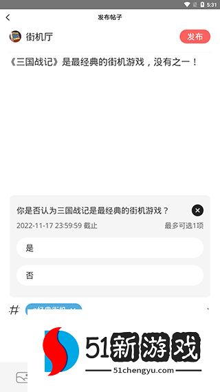 怎么发帖配图6