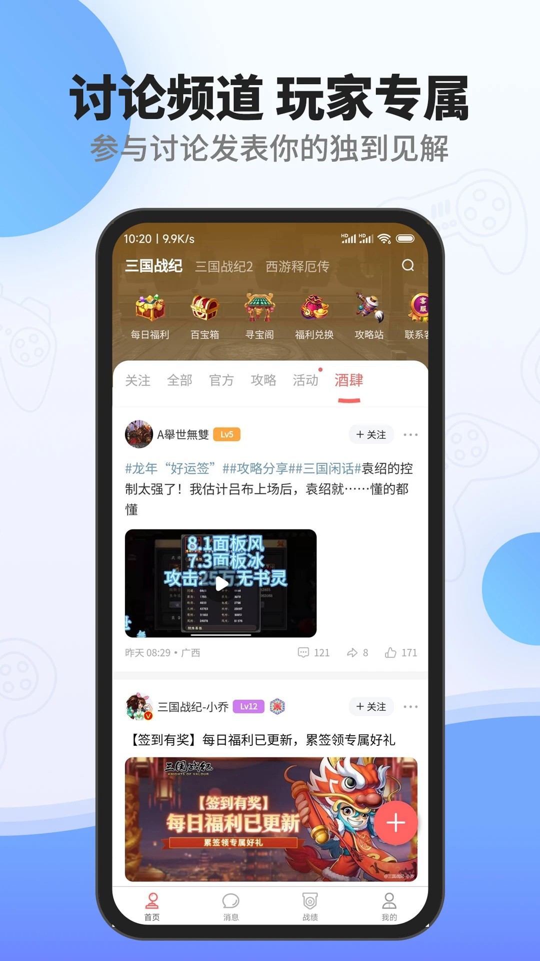 欢动游戏厅官网版