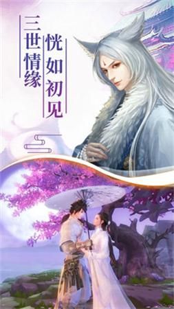 蜀山仙途