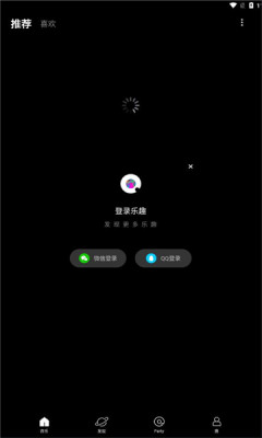 乐趣音乐手机版